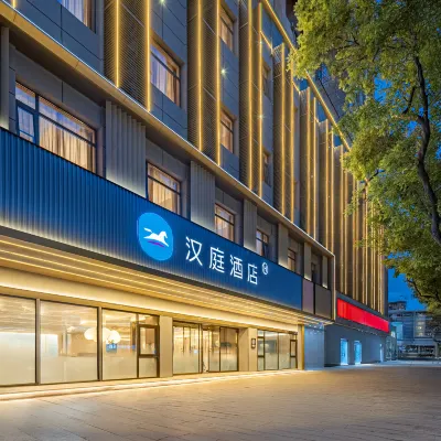 漢庭酒店（蘭州中山橋西關地鐵站店） 鄰近西关的酒店