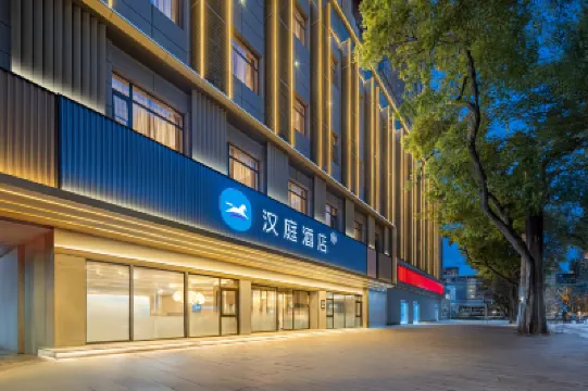 HanTing Hotel (Lanzhou Zhongshan Bridge Xiguan Subway Station) Hotels in Lanzhou