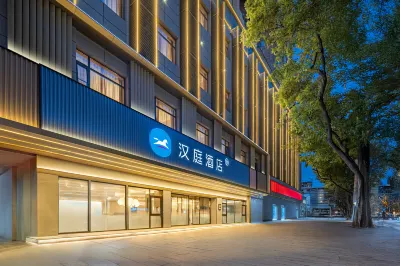 Hanting Hotel (Lanzhou Zhongshan Bridge Xiguan Subway Station Branch) 란저우 호텔
