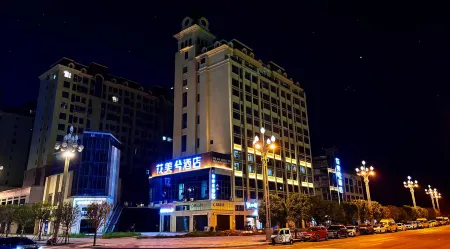 Guang'an Huameixi Hotel(Qianfeng District Sports Center) Отели рядом с достопримечательностью «Baimaxiang Passenger Transport Terminal»