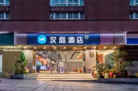HanTing Hotel (Chongqing Nanping Wanda Subway Station) Hotels in Nanping
