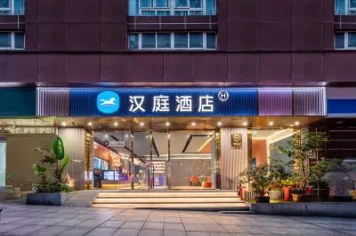 HanTing 호텔 (충칭 남안 완다 지하철역) 난안/남안 호텔