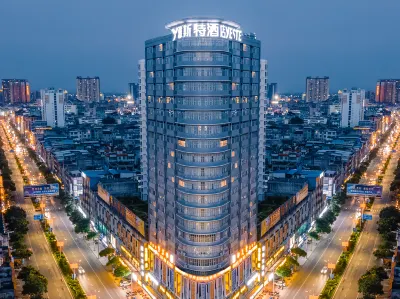 Yeste Hotel   (Guigang Pingnan central plaza walkway branch) Hotel dekat Pingnan Museum