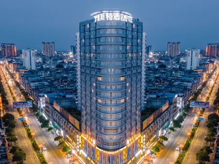 Yeste Hotel   (Guigang Pingnan central plaza walkway branch)