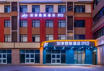 Homeinn Selected Hotel (Jiaozhou Xiwang Road) Hotels in Jiaozhou