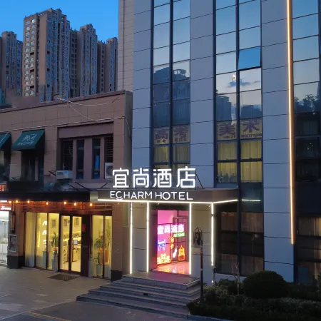 Echarm (Anyang Wanda Biguiyuan)
