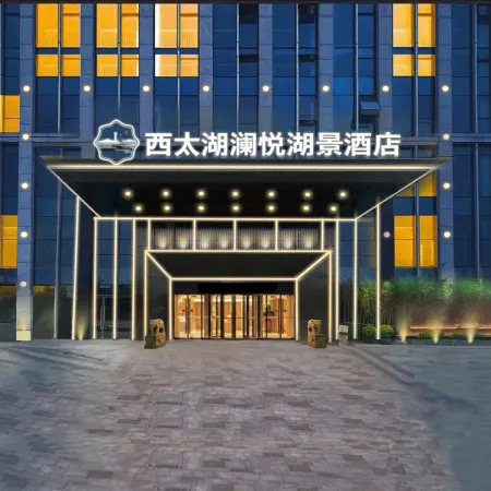 Lanye Lakeview Hotel