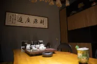 Houshe Homestay (Tekes Bagua City Lijie)