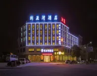 Liyawan Hotel Heyuan (Heyuan Bavarian Manor Branch) Hotels near Fuyuan Temple