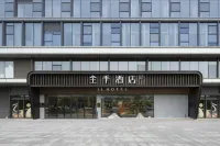 JI Hotel (Suzhou Tong'an Gangcheng Road) Các khách sạn gần Xushuguan Development Zone Passenger Transport Terminal