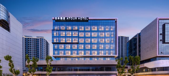Zhoushan Dinghai Ancient City Jiefang West Road Atour Hotel Hotele w: Zhoushan