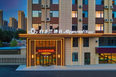 Baiyulan Business Hotel (Shijiazhuang Railway Station Tat'an Flagship Store) Hotels in Shijiazhuang