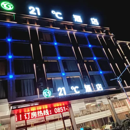 Huangguoshu21℃ Hotel