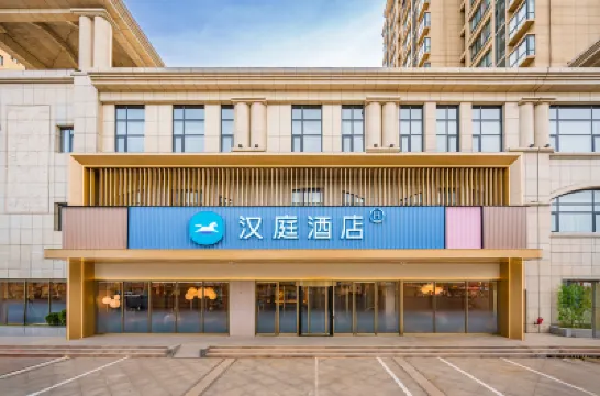 HanTing Hotel (Gulou Railway Station, Kaifeng) Hotels in Kaifeng