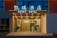 凱瑞飯店（市二醫院龍潭寺地鐵站店） 龍潭工業園區及附近地區住宿飯店