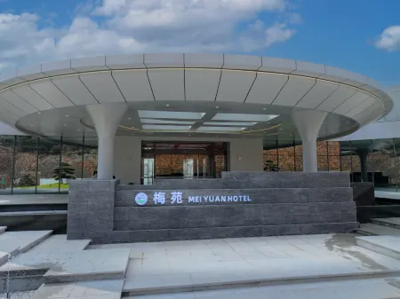Meiyuan Hotel Отели в г. Даю