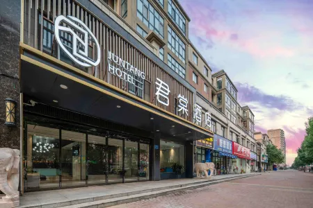 Juntang Hotel (formerly Yangyuan People's Hospital Branch)