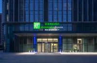 Holiday Inn Express QINGDAO NORTHERN WEST COAST by IHG Отели в г. Циндао