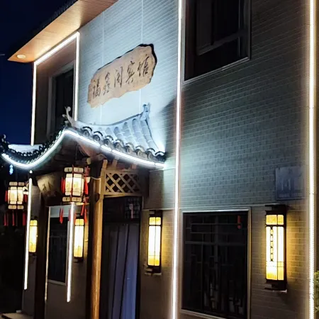 Jiayuguan fuxinge Hotel