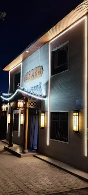 Jiayuguan fuxinge Hotel