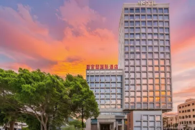 嘻牛·官邸國際酒店（都勻萬達廣場民族師範學院店） 鄰近貴州都勻文化遺產博物館的酒店