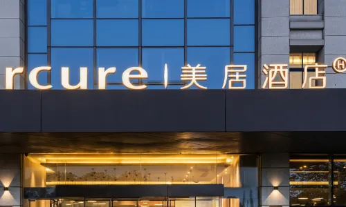 Mercure Yangzhou East High-speed Railway Station