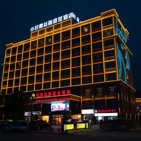 Gansu Silu Shengshi Hotel (Gulang North Station County People's Hospital)