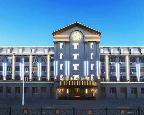 โรงแรมฮ่าวไฉ่ มูจู (สถานีรถไฟความเร็วสูง หมู่ตันเจียง สวนเป่ยซาน) โรงแรมในหมู่ตันเจียง