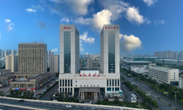 Xinji Hotel (Hefei Vocational Education City)