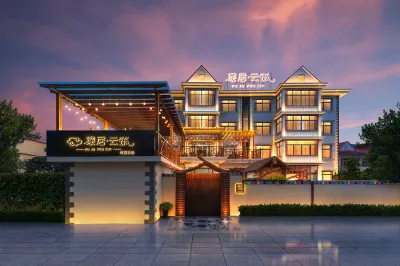 Beidaihe Pujuyun Homestay Отели в г. Dabohezhai