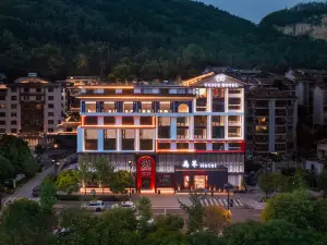 Zhangjiajie Yuji Hotel