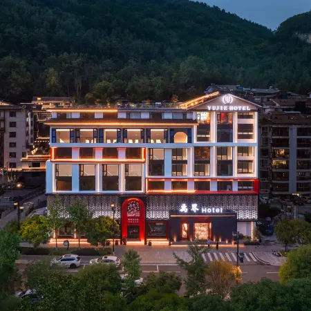 Zhangjiajie Yuji Hotel
