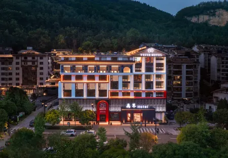 Zhangjiajie Yuji Hotel Отели рядом с достопримечательностью «Zhangjiajie National Forest Park»