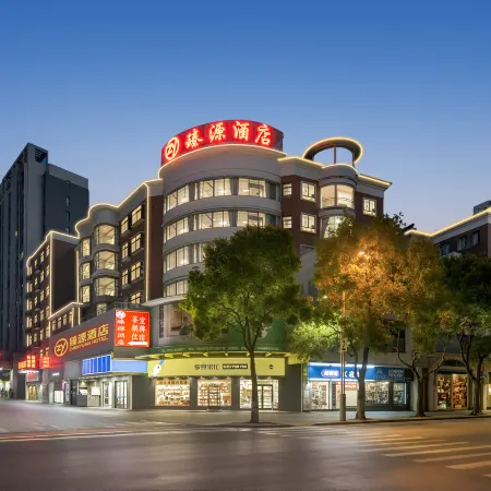 Chenzhou Zhenyuan Hotel