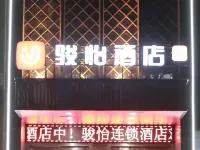 Junyi Hotel (Yucheng People's Hospital) Hotels in Pucheng