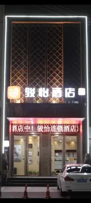 Junyi Hotel (Yucheng People's Hospital) Hotels in Pucheng