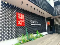 Zibai Living Room Inn