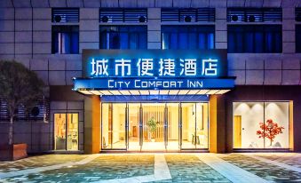 City Comfort Inn Hotel (Wushan County Cuiping Road)