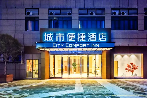 City Comfort Inn Hotel (Wushan County Cuiping Road) - sarapan