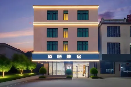 YUANJU HOMESTAY Отели рядом с достопримечательностью «Qiongtai Normal University (Guilinyang Campus)»