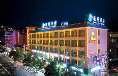Kangqiao Hotel (Jingyuan Square Branch) Hotels in Jingyuan