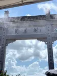 Huangguoshu Lanshanyue Hotel - Mountain view