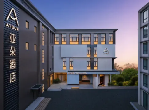 Atour Hotel (Wending Road), Xujiahui Center, Shanghai Hotels near Xujiahui