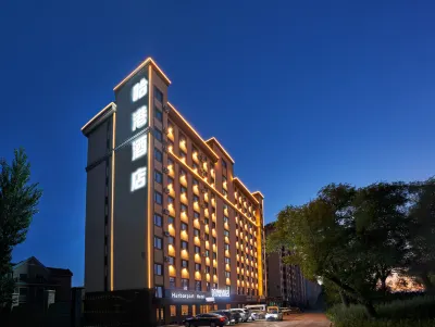 Harbin Airport Hotel Hotels in Taiping international airport area