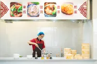 Vienna International Hotel Kashnan Lake Road Ban Chaocheng Shop
