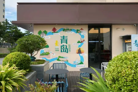 Qingdao Wusi Square Qingdao University  Atour Light Hotel Отели рядом с достопримечательностью «Qingdao Administrative Institute»