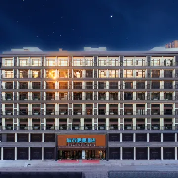 City Comfort Inn Hotel (Shenyang Shenbei University Town Fangte) Hotels near Shenbei