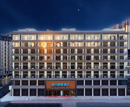 City Comfort Inn Hotel (Shenyang Shenbei University Town Fangte) Отели рядом с достопримечательностью «Shenyang Institute of Engineering»