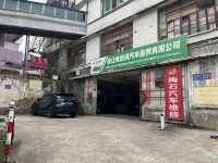 Jiyun Hotel (Quanzhou Jinjiang International Airport Wudianshi Traditional Blocks) - parking