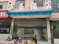 Tianbao Marriott Hotel